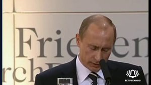 Однополярный мир - это один центр власти, один центр силы, один центр принятия решения. Путин В.В.