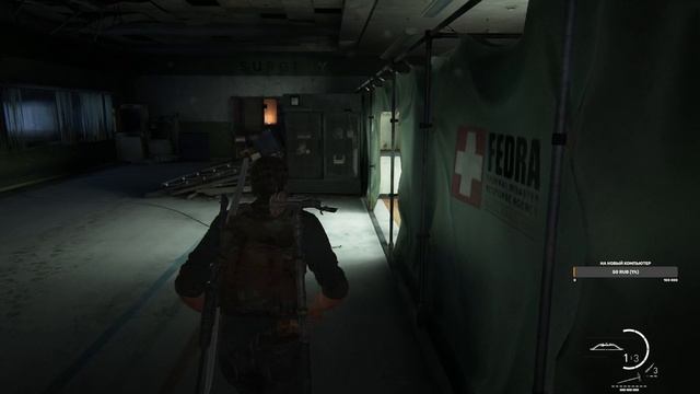 The Last of Us: Part 1# Полное прохождение #18