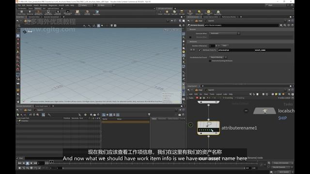09_Procedural Shading_part1
