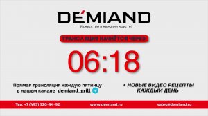 Кулинарная школа. Выпуск 25