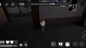 МЫ ВСТРЕТИЛИСЬ ДАЙЛА(злодея) в сходке