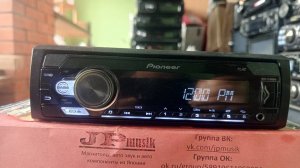 PIONEER MVH-S110UBW