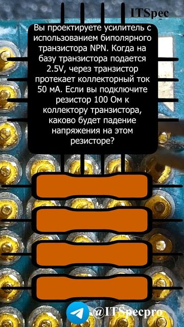Задача для техника по электронике №31 смотреть онлайн