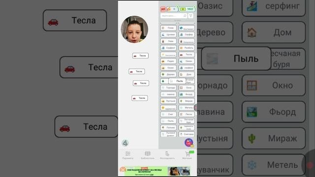 КАК ЗАДЕЛАТЬ ВОЗДУХ Magic Merge Infinity #1