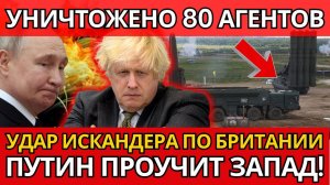 ШОК! Британские в_енные у границ – НИКТО НЕ ОЖИДАЛ такого провала.