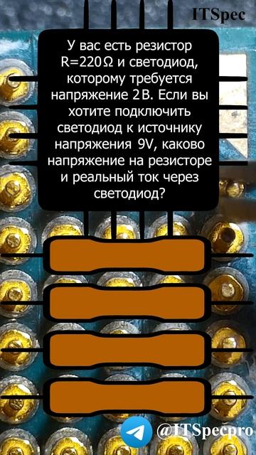 Как решить вторую задачу по электронике? смотреть онлайн