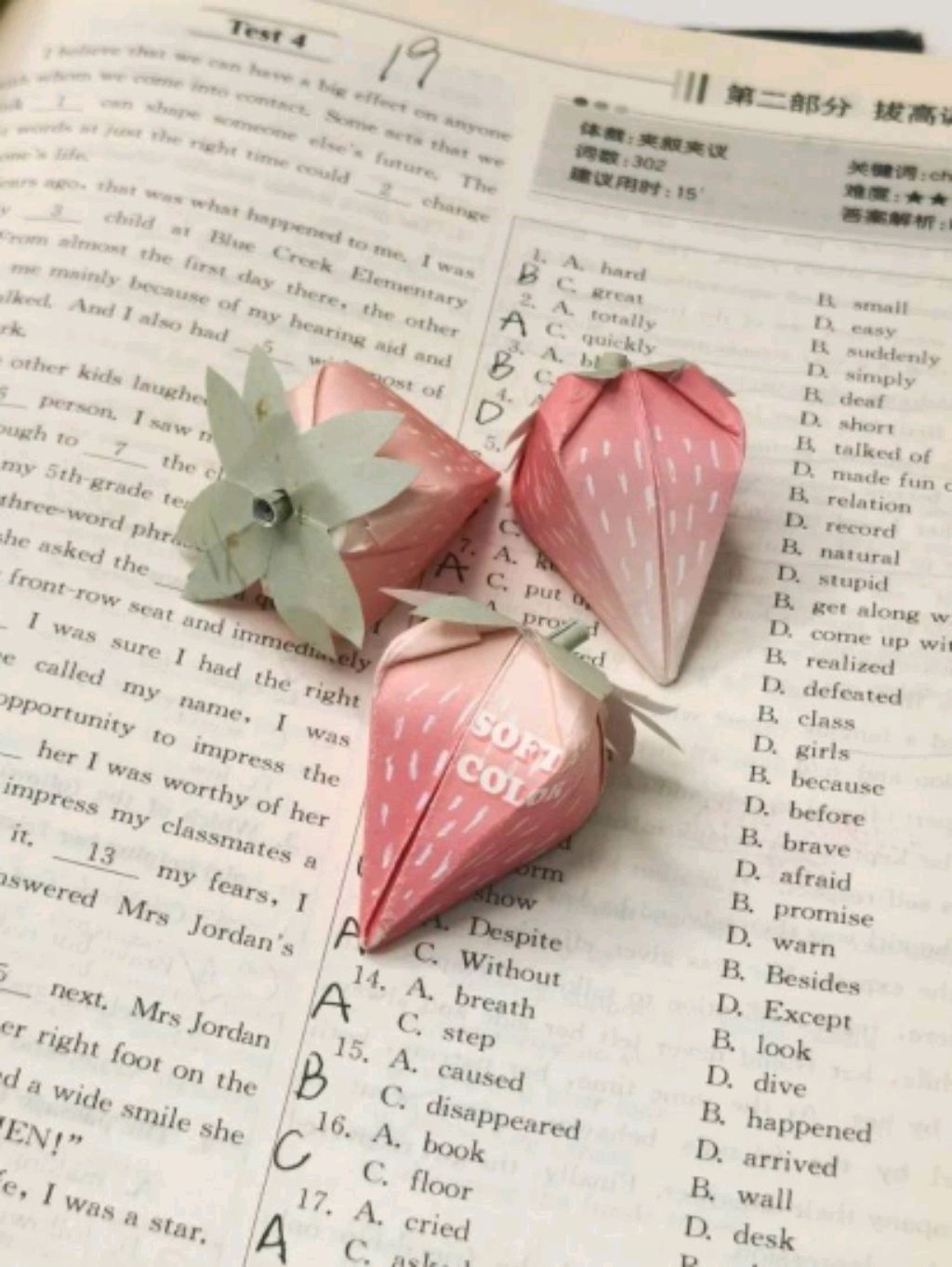 на батуте смотреть онлайн