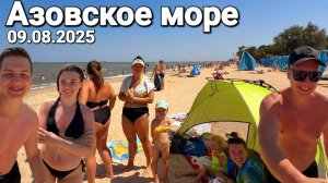 Связи нет БПЛА На Азовском море. Но все равно кайф в Голубицкой. Пляжи просто забиты!