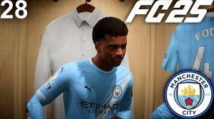 FC 25 КАРЬЕРА ЗА МАНЧЕСТЕР СИТИ #28 - ЗАРУБА С МАДРИДСКИМ РЕАЛОМ и ХЕТ-ТРИК РОДРИГО!!!