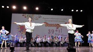 Концерт "На БИС!", выступает народный колектив хореографический ансамбль "ВЕСЕЛУХА"