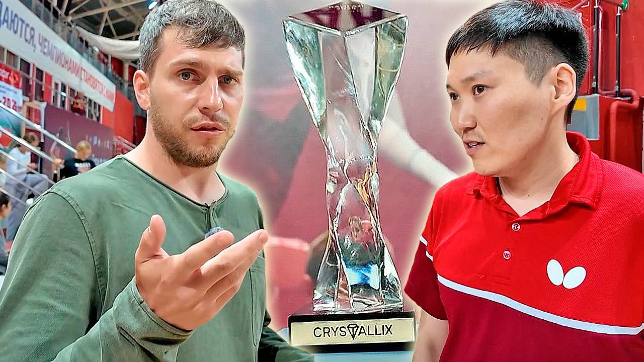 "Байгал 2025" ПОБЕДА НАД ЧЕМПИОНОМ! ШУУД-ТЕННИС! смотреть онлайн