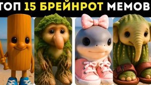итальянские мемы