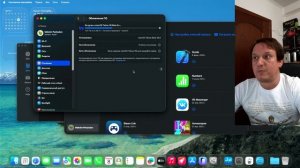 Что может дать macOS 26 Tahoe старым MacPro и хакинтошу?