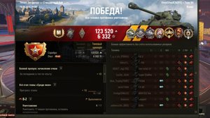 Type 64 - Просто делаю лбз