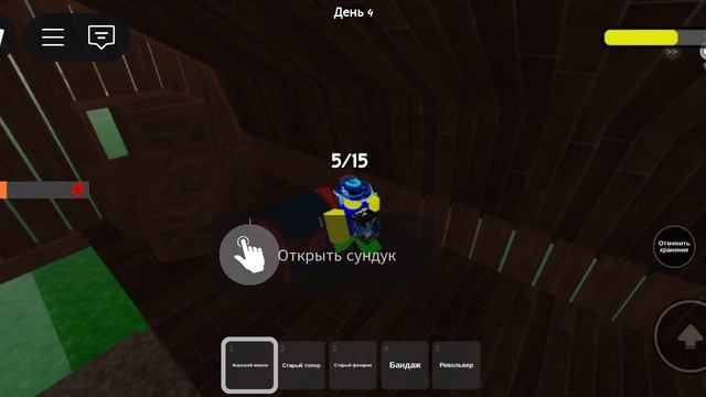 99 ночей в лесу смотреть онлайн