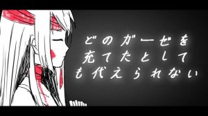 Teto Kasane & Ritsu Namine - The Disease Called Love (Cover) Перезалив с канала Tanjiro Taidana