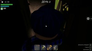 Roblox_новая серия_ГЕФ