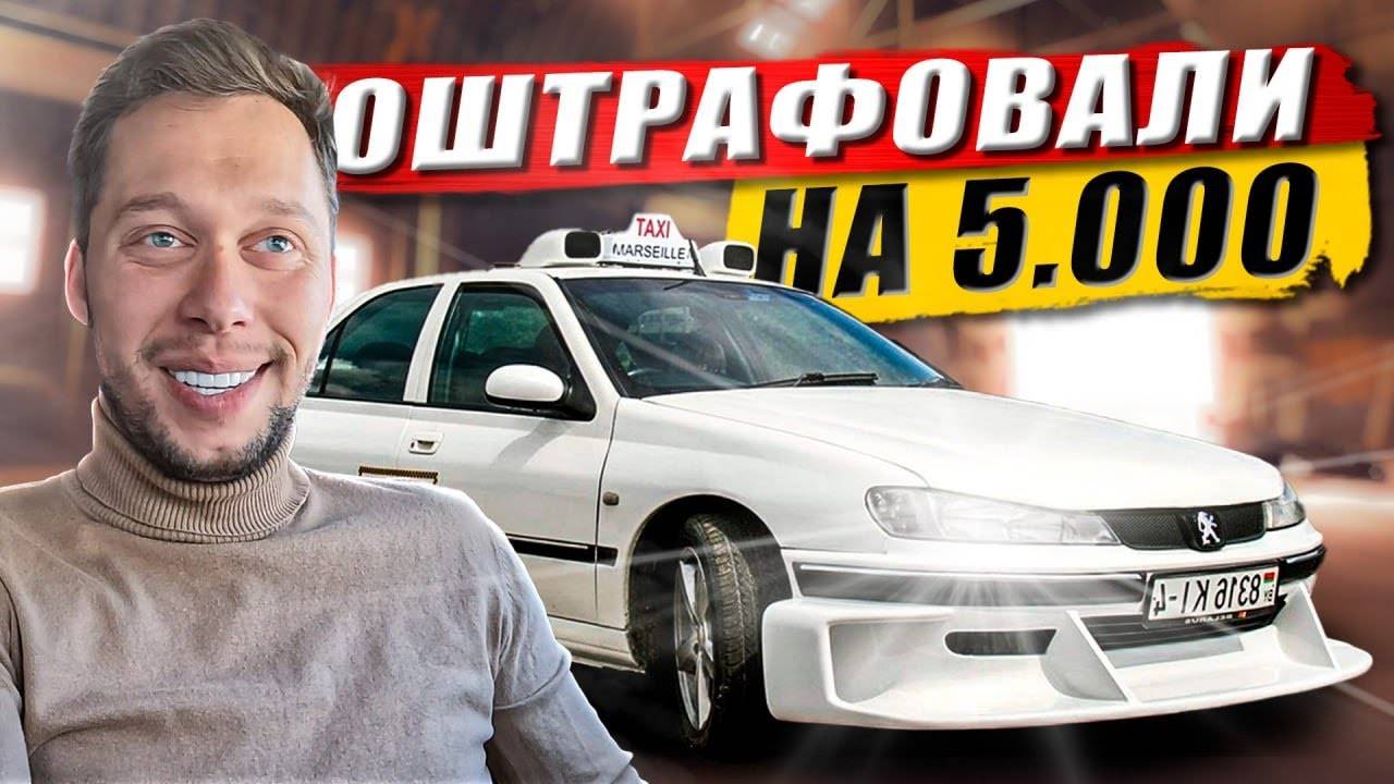 Понял, как надо работать в комфорт плюс такси / KRUssia / Такси !