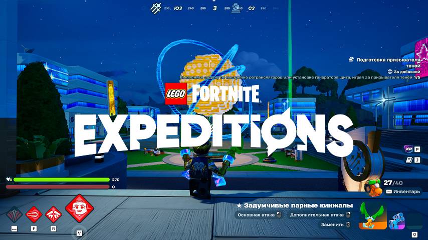 LEGO #fortnite Expeditions