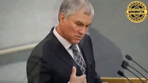 СЕНСАЦИЯ! ТОЛСТОЙ и БЕЛОУСОВ — УЛЬТИМАТУМ МИШУСТИНУ! ВОЛОДИН и ГОЛИКОВА В ОТСТАВКУ....