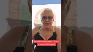 Подробности встречи Трампа,  Алиева и Пашиняна