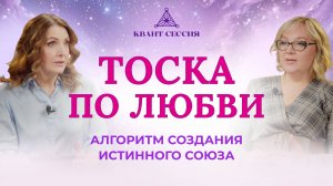 Любовь к себе. Как стать интересной себе и мужчине?