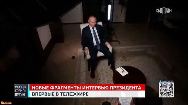 Путин ВВ интервью, аудирование 🇮🇹 смотреть онлайн