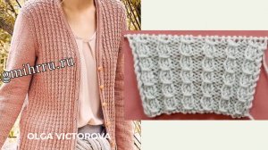 499 ДЕКОРАТИВНАЯ РЕЗИНОЧКА (УЗОР) СПИЦАМИ Вязание Узоры спицами