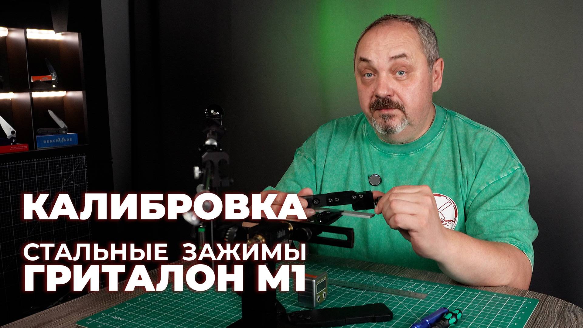 ТОЧИЛКА ГРИТАЛОН М1. Калибрую стальные зажимы смотреть онлайн