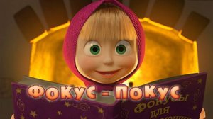 Ise scream 4 не прошел
