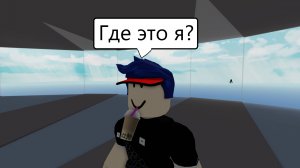 опасный мир