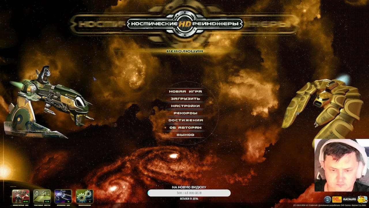 Прохождения ★ Space Rangers HD: A War Apart ★ ✅ Космические рейнджеры 2 ✅ Стрим #3.0