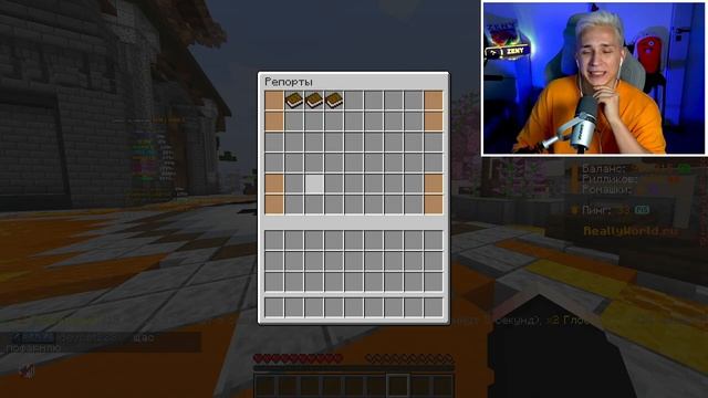 Я Скачал X-RAY Чтобы Проверить Админов на Сервере В Майнкрафт - Zeny смотреть онлайн