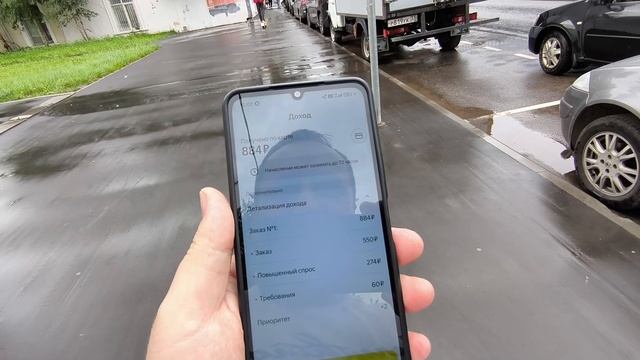 НЕУДАЧНЫЕ СМЕНЫ В ЯНДЕКС ДОСТАВКА БЫВАЮТ ЛИ? РАБОТА АВТОКУРЬЕРОМ В МОСКВЕ
