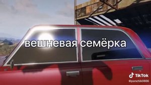 песня называется вишневая семëрка