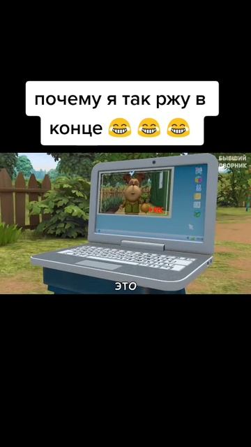 Попробуйте не засмеяться смотреть онлайн