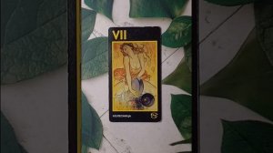 Для начинающих.Таро Манара.Старший аркан Колесница.