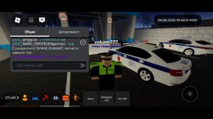 Элитная ролеплей роблокс