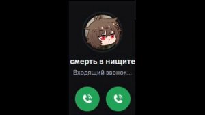 СМЕРТЬ В НИЩИТЕ