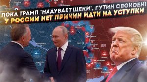 "Попросите у России...": ШОК-условие США для мира! Почему Вашингтон требует КАПИТУЛЯЦИИ?