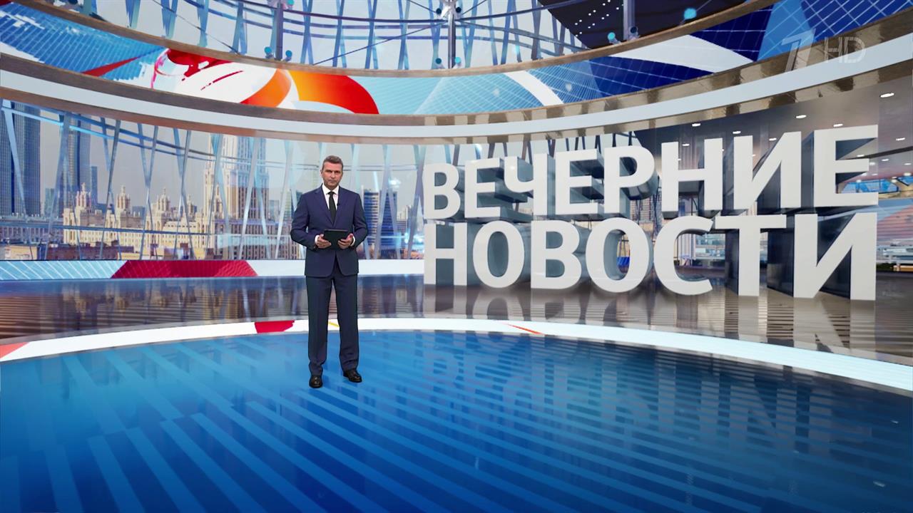 Выпуск новостей в 18:00 от 09.08.2025