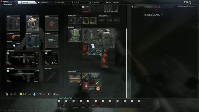 Escape from Tarkov_2025.08.09-16.21побегушки с корешем смотреть онлайн