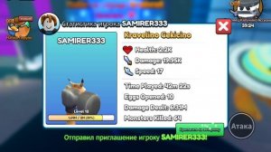 Эволюция Брейнротов, прокачиваю Чиклитеро до максимального уровня
