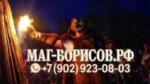 Обряд у костра. Шаман Алексей Борисов на фестивале Мир Сибири.