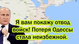 США БЬЮТ ТРЕВОГУ! КИЕВ В ПАНИКЕ! СРОЧНЫЕ СВЕЖИЕ СВОДКИ!