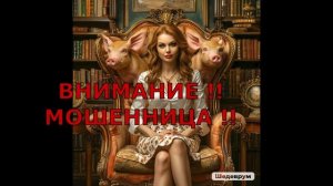 Разбираем подробно схему лжеброкеров по урану от правительства  Казахстана)