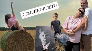 МОСКВА, новый WB, МОРОЗОВЫ-БОРКИ, В ГОСТЯХ У ЕСЕНИНА
