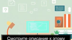 Удаленная работа без опыта