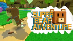 Super Bear Adventure #1 | Приключения Супер Медвежонка | Супер Беар Адвенчер | Баарен | Супер Мишка