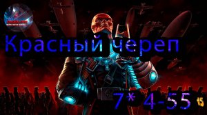 Красный Череп 7* 4-55♦ Marvel: Contest of Champions♦ Марвел: битва чемпионов♦